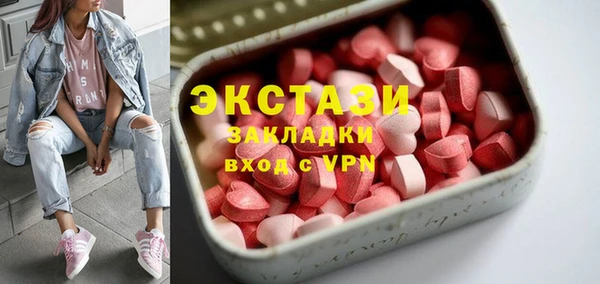 ECSTASY Балабаново